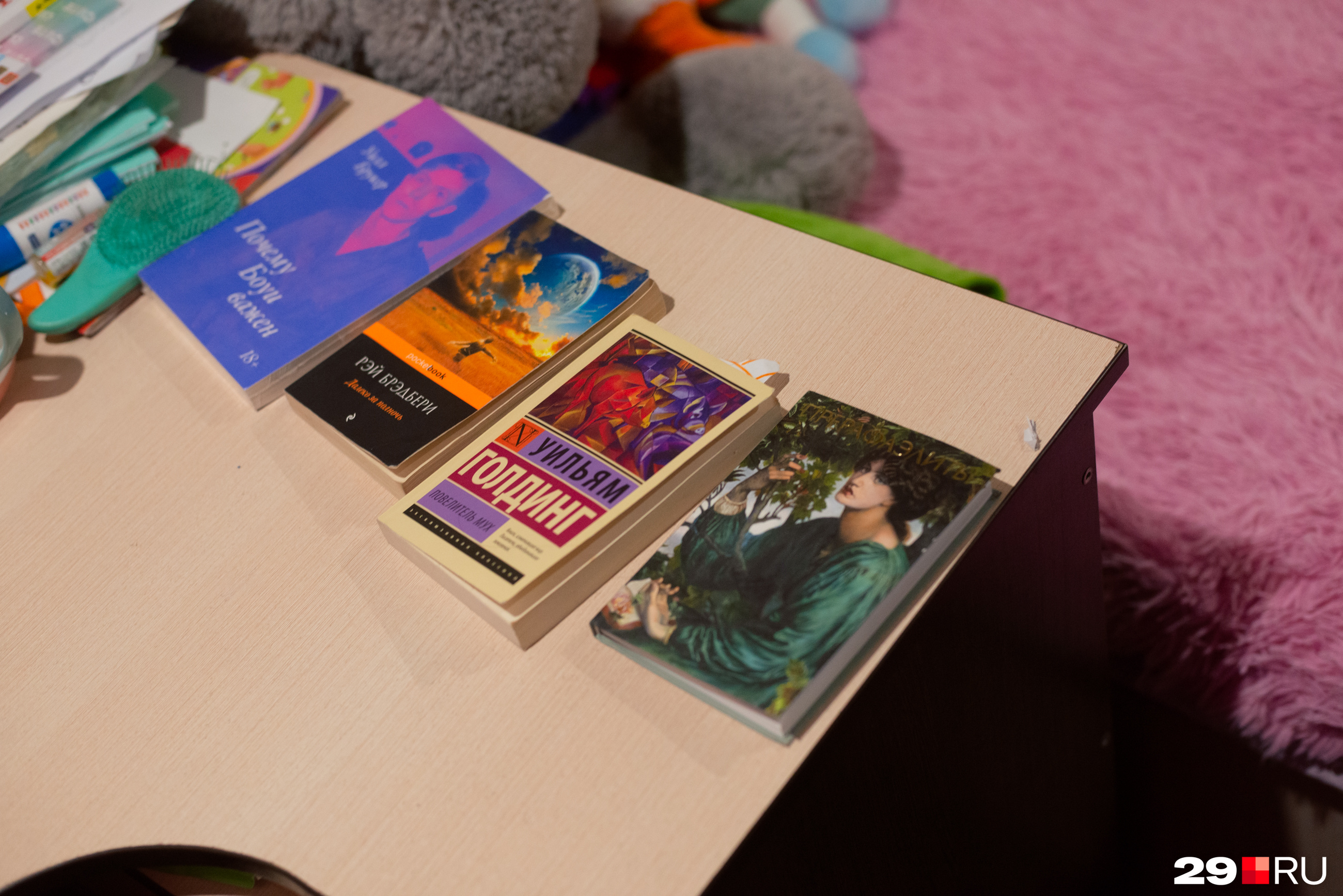 Дома Олеся читает книги, чтобы как-то себя занять Дома Олеся читает книги, чтобы как-то себя занять