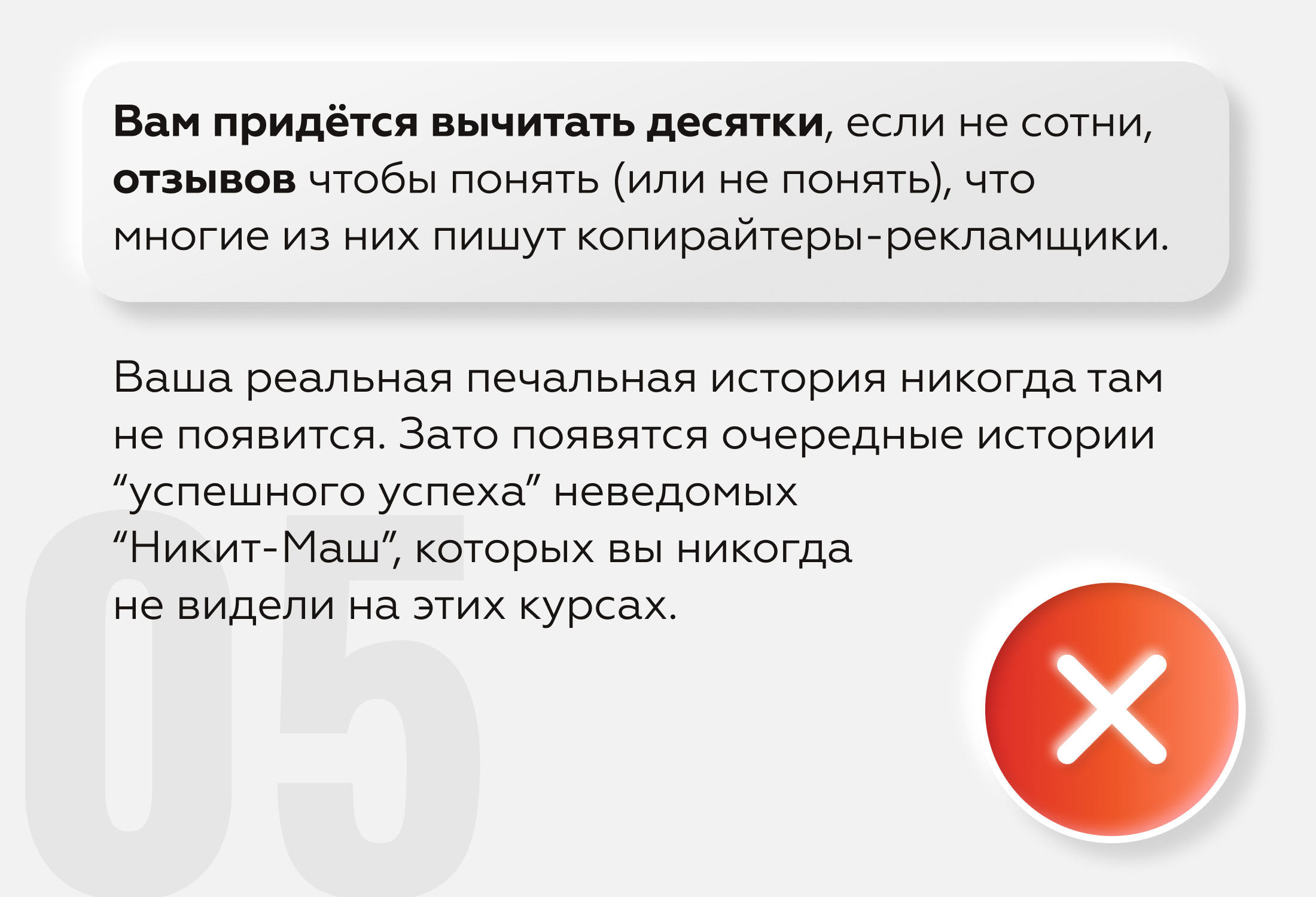 Предсказание № 5 Предсказание № 5