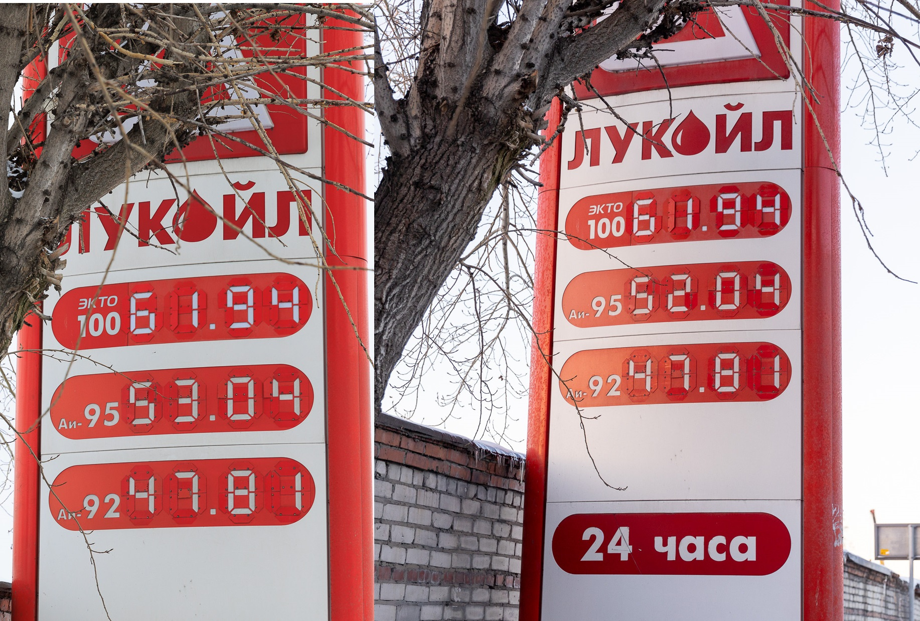 Начинаем с «Лукойла». Единственная разница, по сравнению с концом прошлого года, — это повышение на один рубль 95-го бензина. Слева — актуальная цена