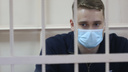 Суд вновь оставил на свободе экс-следователя СК, обвиняемого по делу о смертельной драке в Челябинске