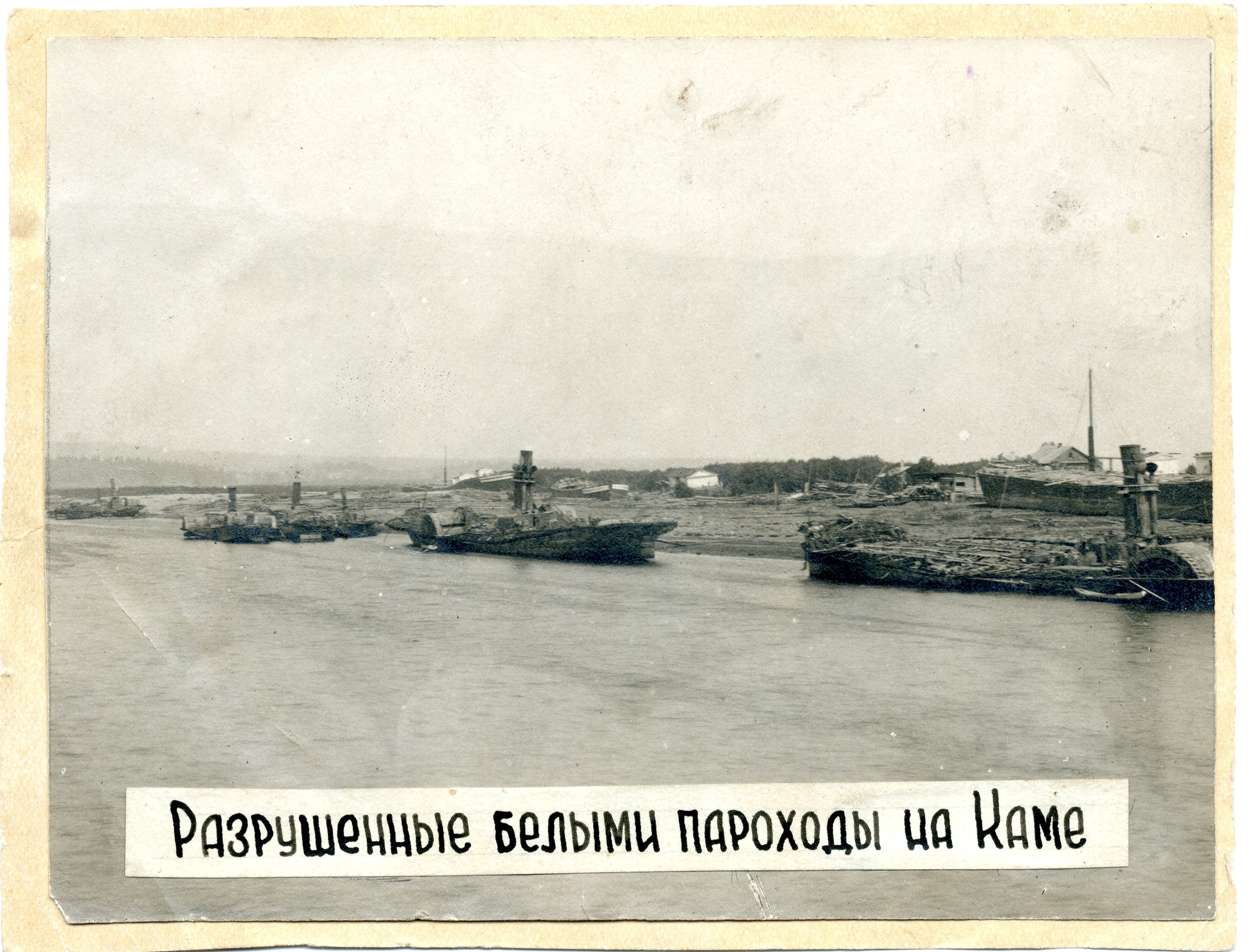 Такие фотографии сотрудники Русского географического общества нашли в архиве Пермского края