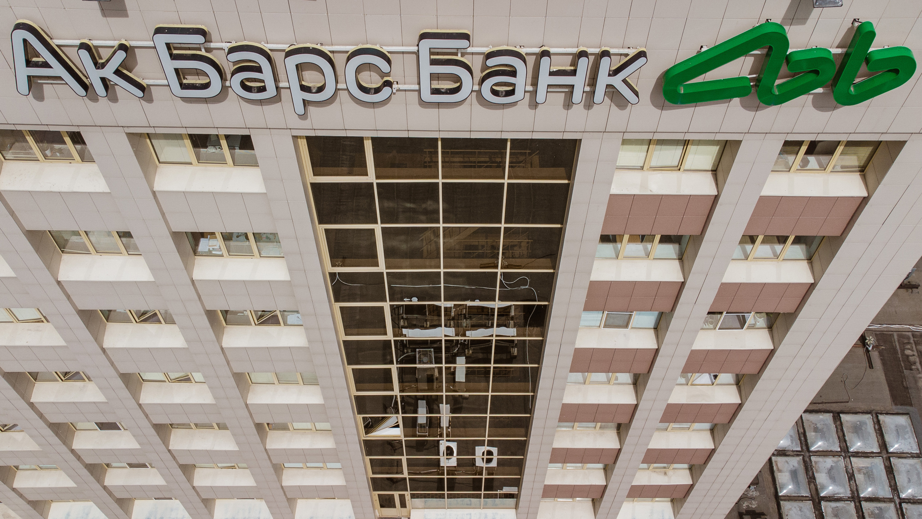 Банк начнет выдачу ипотечных кредитов по новой ставке после утверждения постановления Правительства РФ