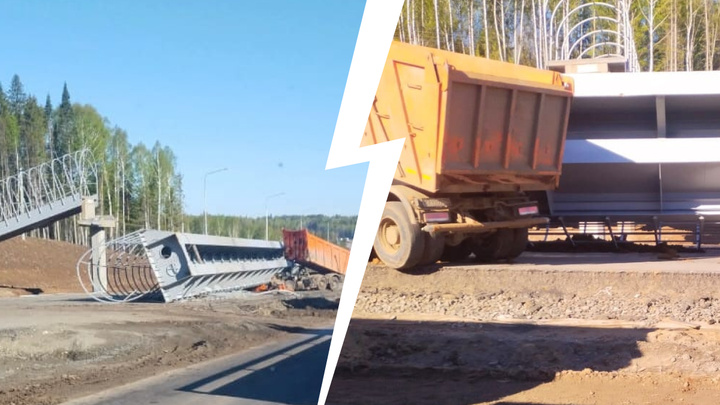 На трассе Пермь — Екатеринбург пешеходный мост рухнул на КАМАЗ