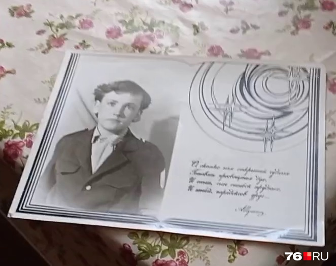 Таким Алексея помнят родственники. Дома его в последний раз видели, когда он был совсем молодым Таким Алексея помнят родственники. Дома его в последний раз видели, когда он был совсем молодым