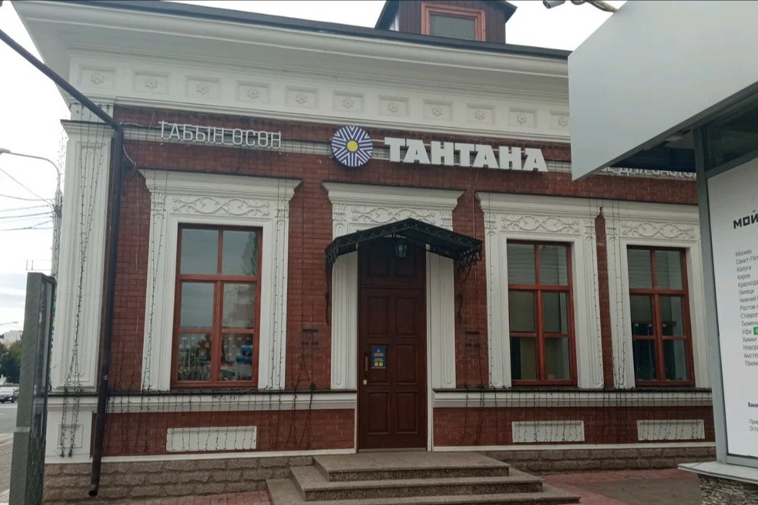 Так выглядел ныне закрытый магазин «Тантана» на улице Ленина в Уфе