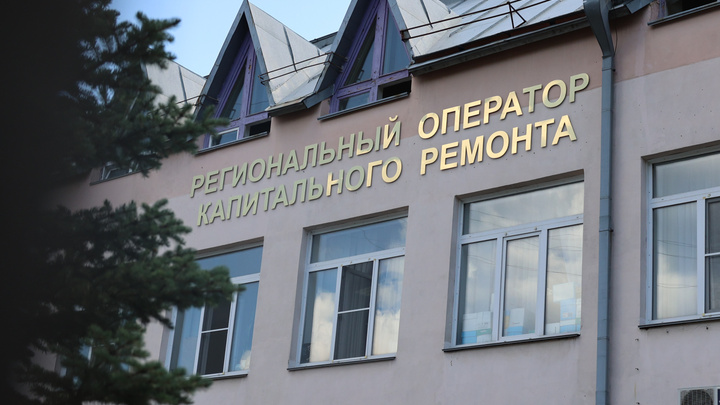 Регоператор капремонта объявил поиск коллекторов для взыскания долгов с жителей Челябинской области
