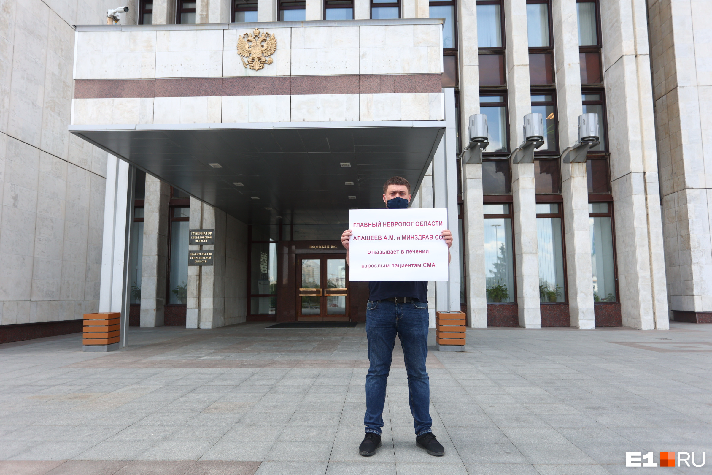 У здания правительства области Дмитрий Бахтин простоял около часа