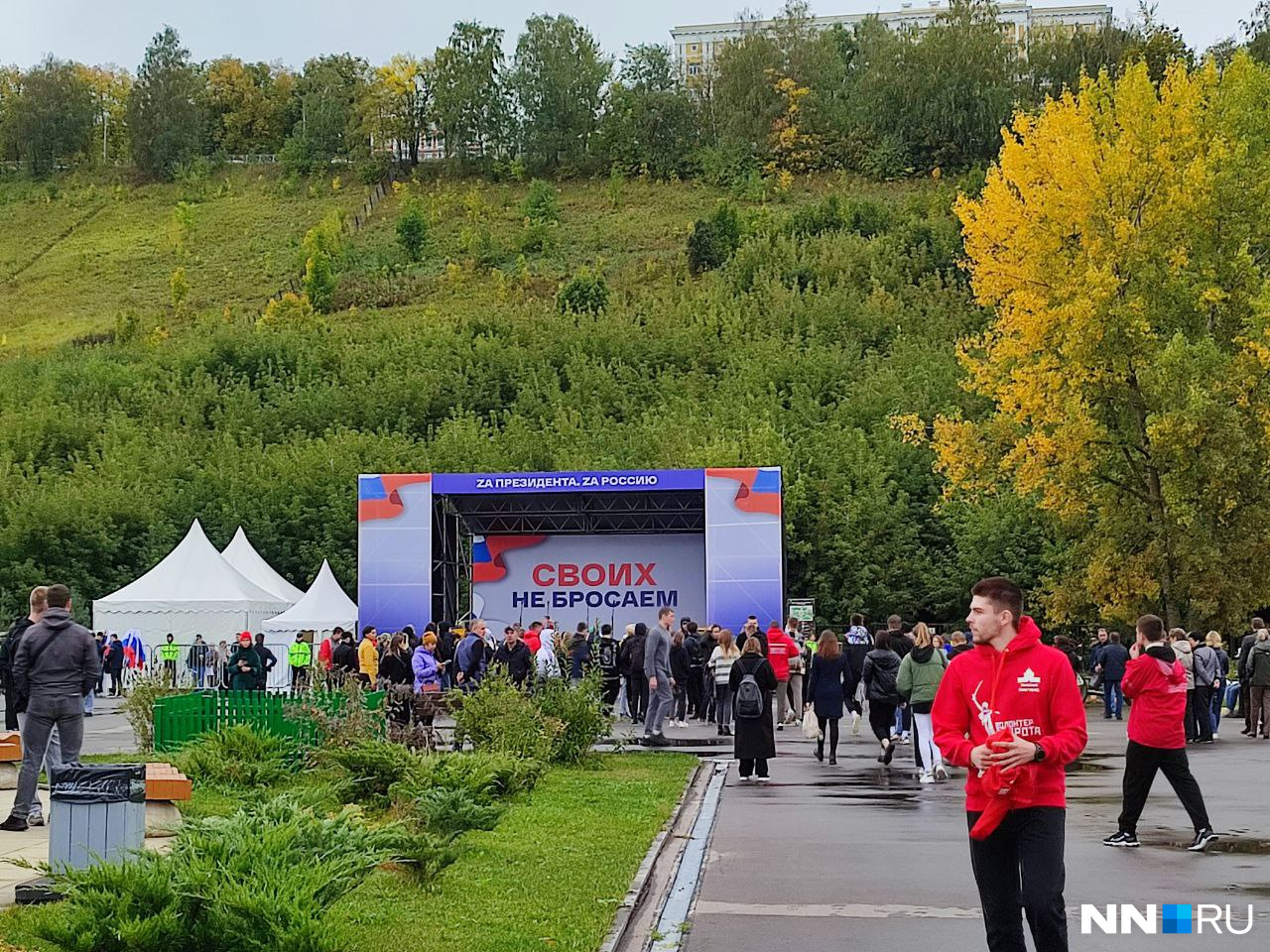 В нижегородском Парке Победы начался концерт-митинг в поддержку Путина