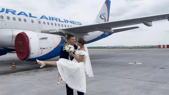 На седьмом небе от счастья: пара бортпроводников «Уральских авиалиний» будет участвовать в «Городской свадьбе»