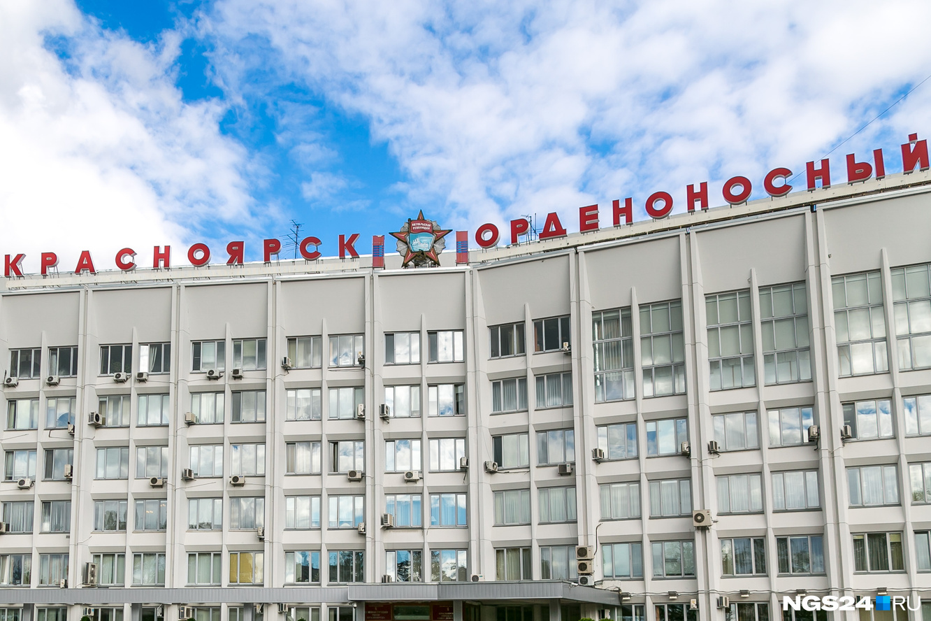 Мэрия Красноярска планирует к середине февраля наладить работу, которую для них определили федеральные и краевые власти Мэрия Красноярска планирует к середине февраля наладить работу, которую для них определили федеральные и краевые власти