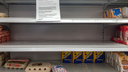 «Голода, что ли, боятся?»: в магазинах Волгограда стремительно пустеют полки с мукой и растительным маслом