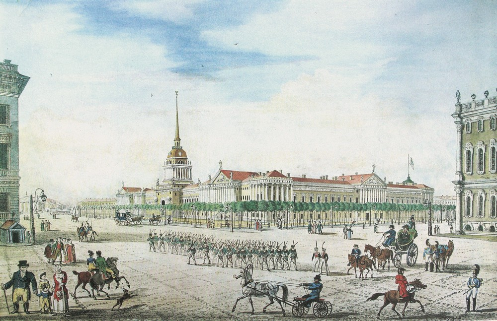 Вид на Адмиралтейство со стороны Дворцовой площади