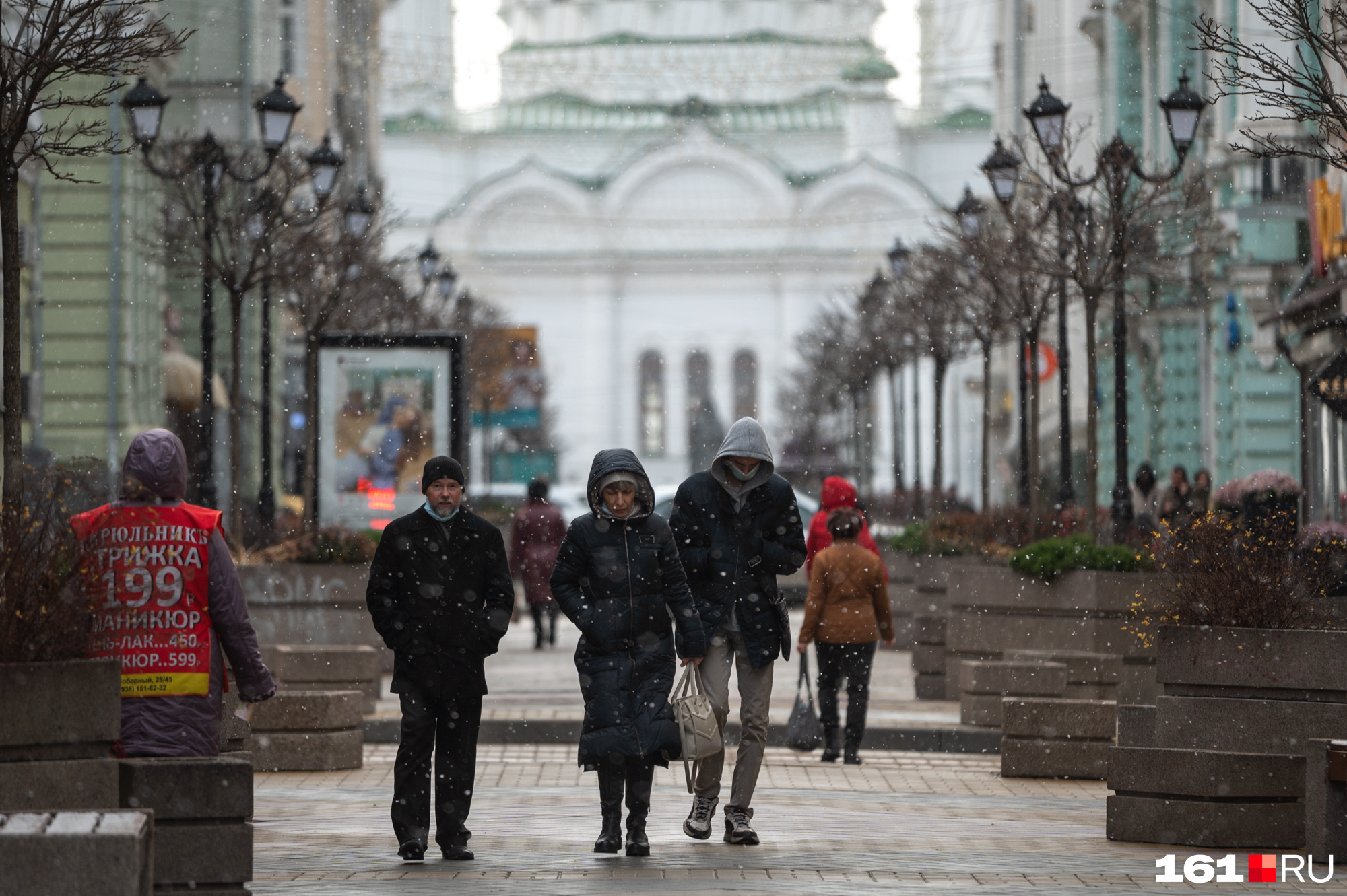 Ростов на дону в августе. Когда в ростове потеплеет. Какая погода  ожидает зимой. Снегопад в ростове на дону режим чс. Ростов на дону в тумане.
