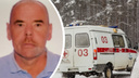 «Был необычайно добр к больным»: в Ярославле скончался врач скорой помощи