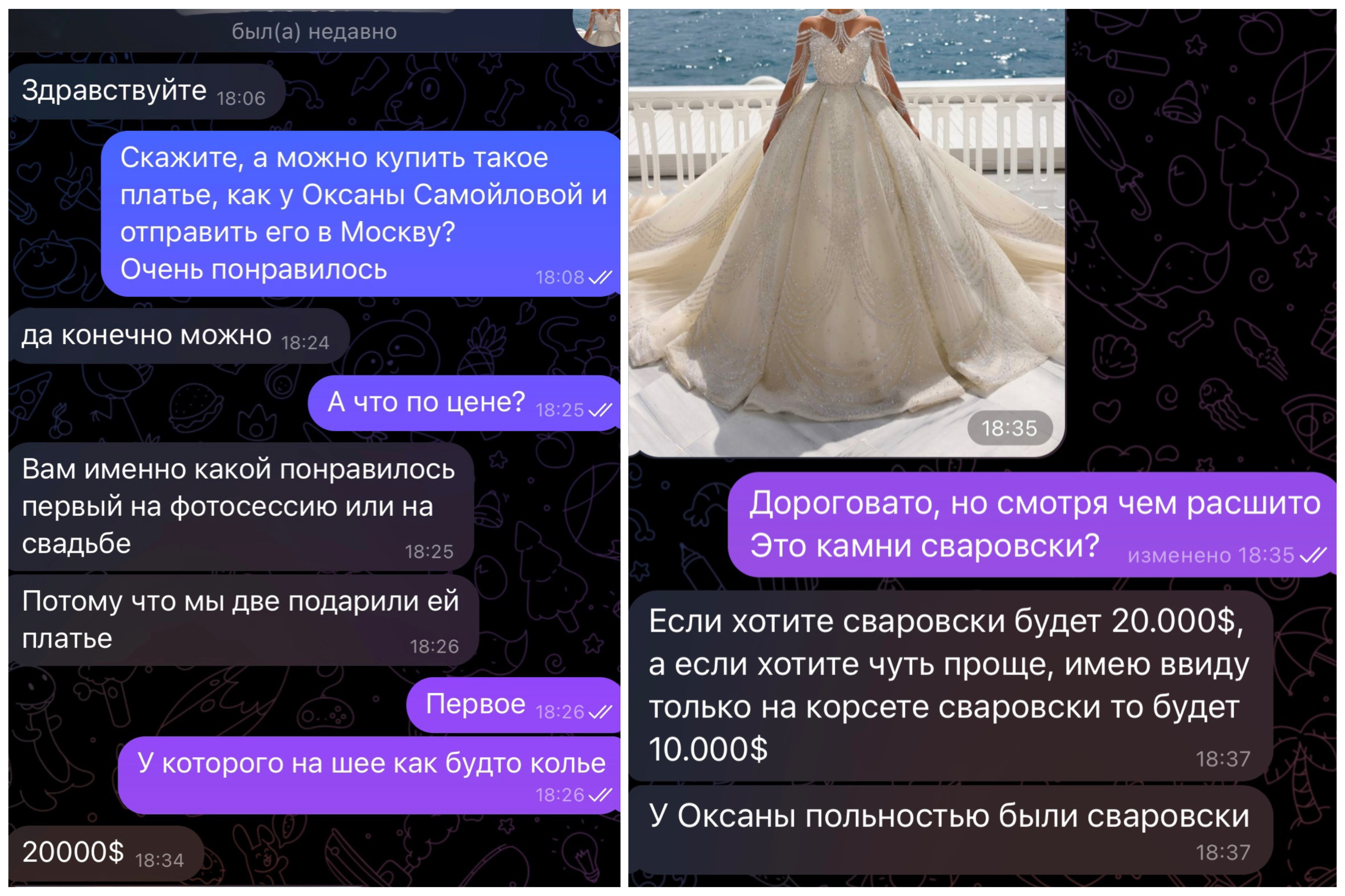 Как утверждает бренд, Оксане бесплатно досталось целых два платья