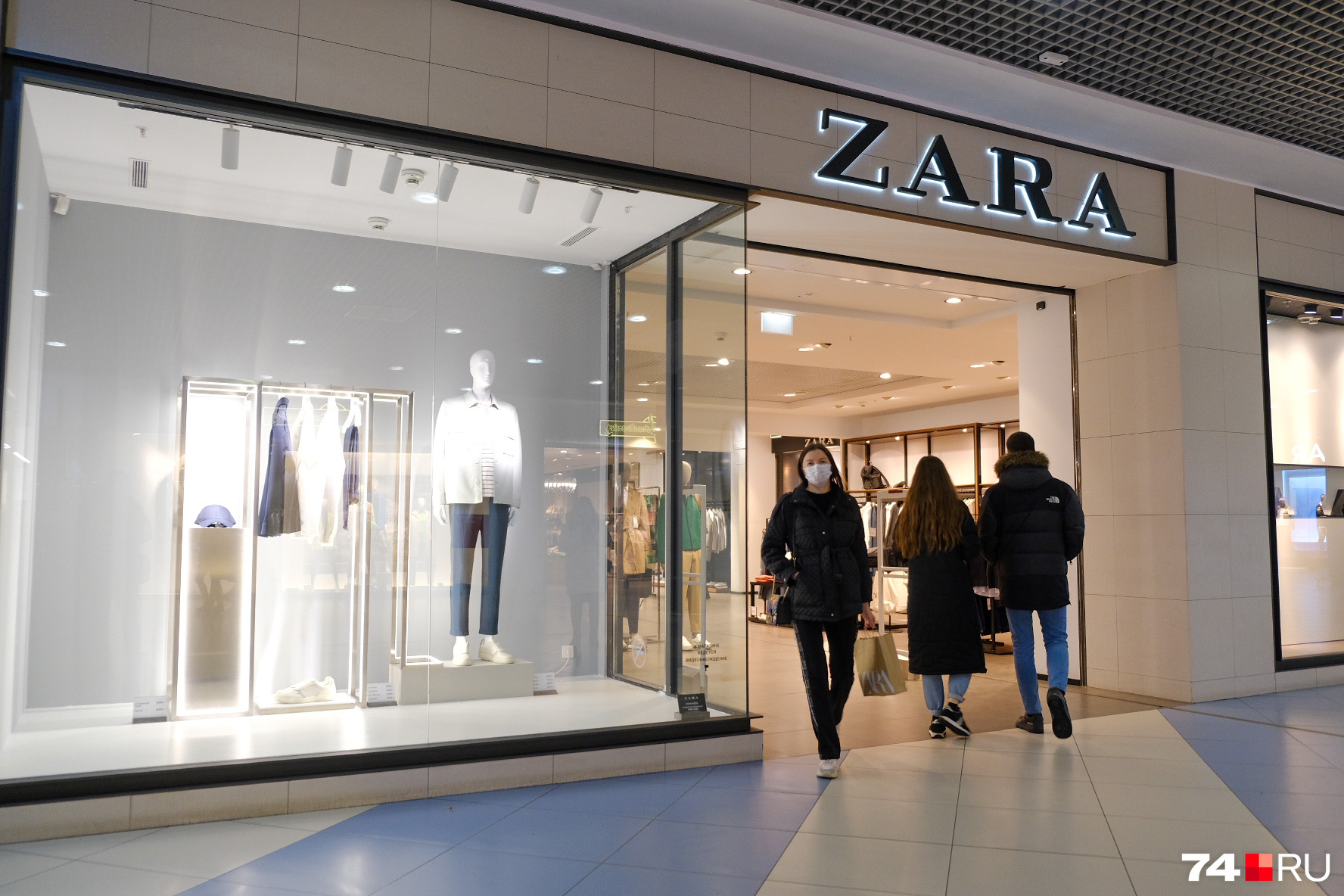 Zara Авиапарк