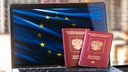 Плати вдвое больше, жди дольше: как ЕС изменил правила получения «шенгена» для россиян