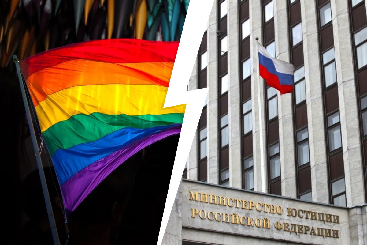 Минюст внес в список иноагентов «Российскую ЛГБТ-сеть», Ивана Павлова и еще  четырех адвокатов 08 ноября 2021 - 9 ноября 2021 - НГС24