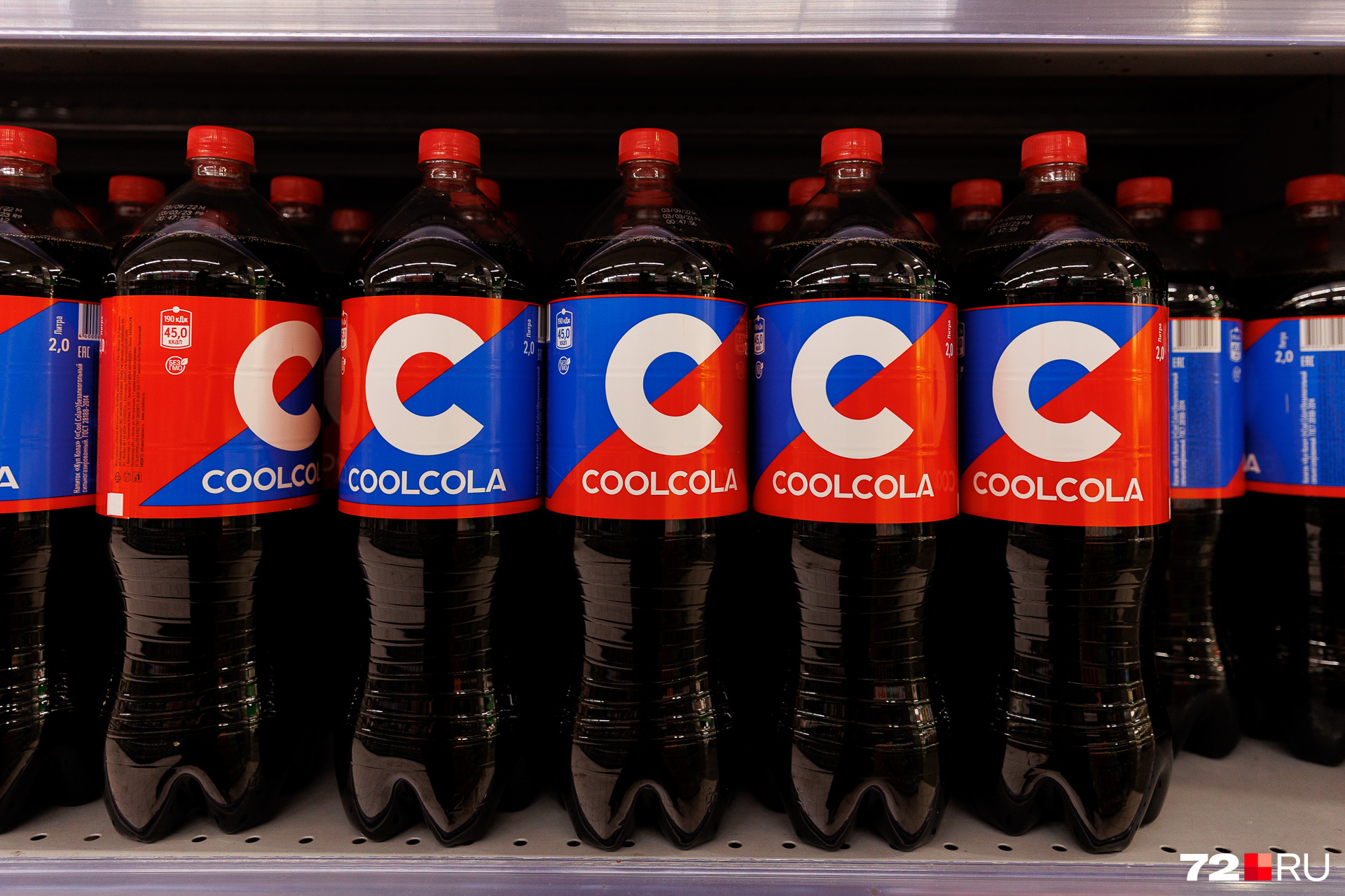 CoolCola заняла полки в гипермаркетах. Продукцию выпускает «Очаково»
