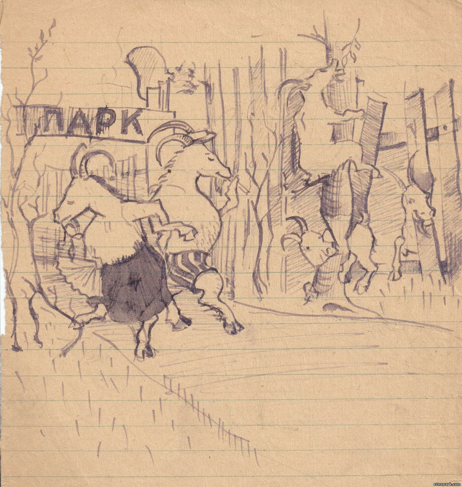 Одна из карикатур Леонарда Дмитриевича Постникова