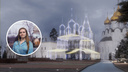 Ярославский архитектор предложила разместить рядом с Успенским собором голограмму церкви-призрака