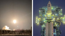 С Плесецка запустили экологически чистую ракету-носитель «Ангара-А5»