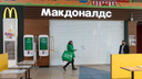 «Делать шаурму в антисанитарии не пойду»: что происходит с сотрудниками закрывшихся McDonald's в Волгограде