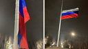 «Аналогов нет»: на Николаевской сопке снова подняли флаг. Прошлый порвался