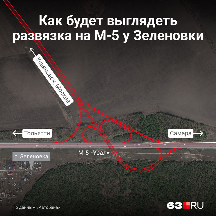 Новая трасса м5 урал схема