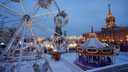 «От елки не все в восторге»: как в Екатеринбурге прошло открытие ледового городка, которое оказалось «самым тихим»