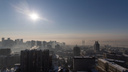 Слабый ветер и легкий мороз сохранятся в Новосибирске