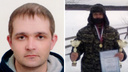 В Архангельске почти месяц ищут пропавшего мужчину