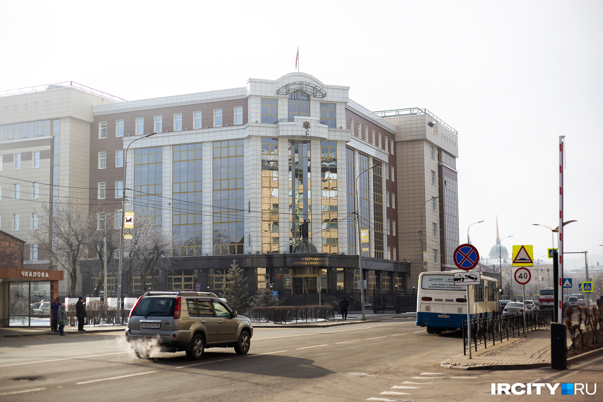 «Иркутскавтодор» и шесть фирм признали виновными в картельном сговоре на 1 млрд рублей