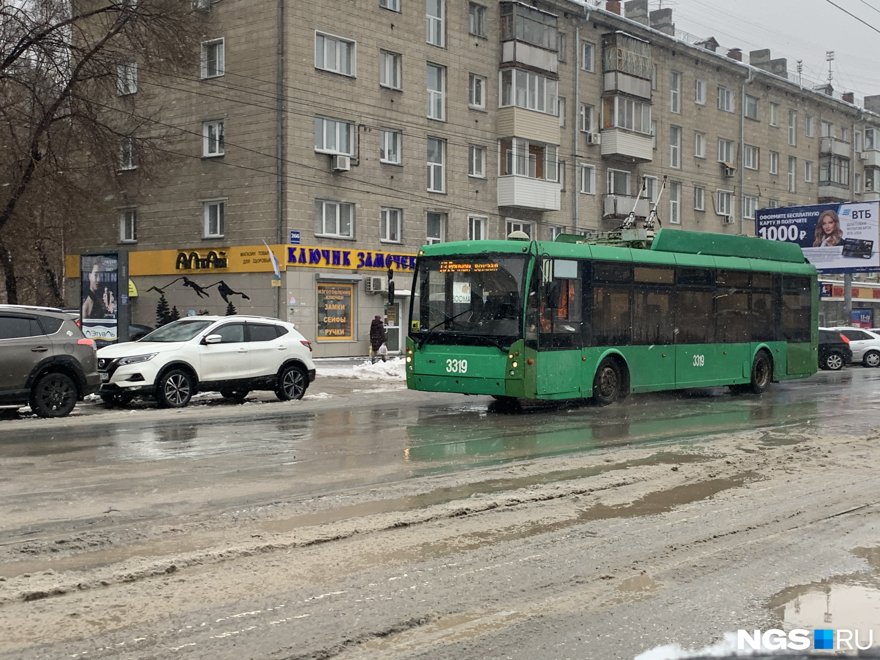 «Тролза-5265.00» «Мегаполис», которому 8 лет