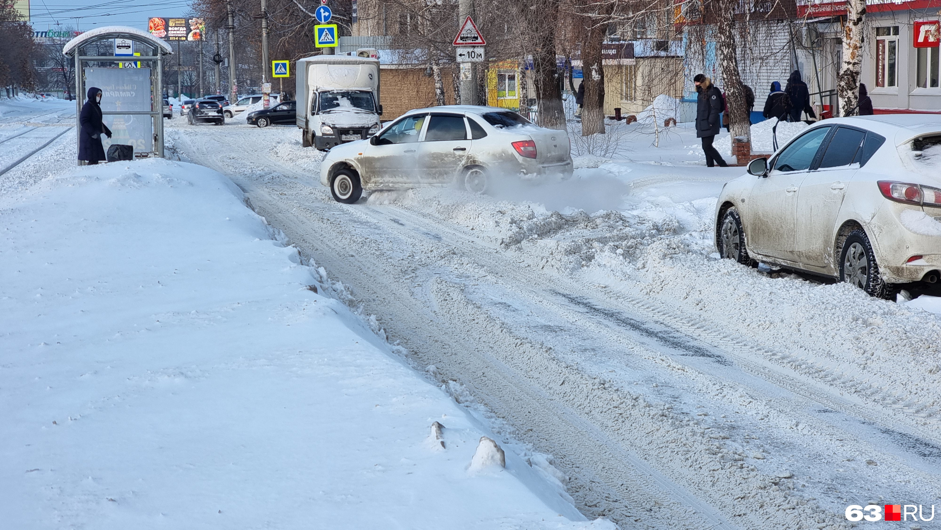 Уфуф самара