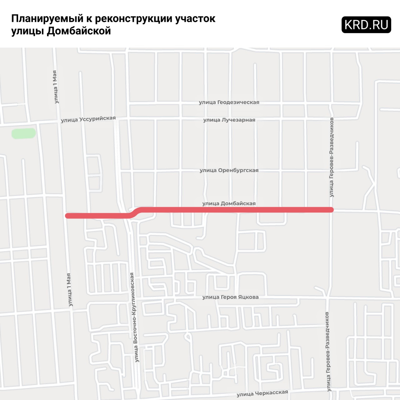 Участок улицы, который хотят капитально отремонтировать Участок улицы, который хотят капитально отремонтировать