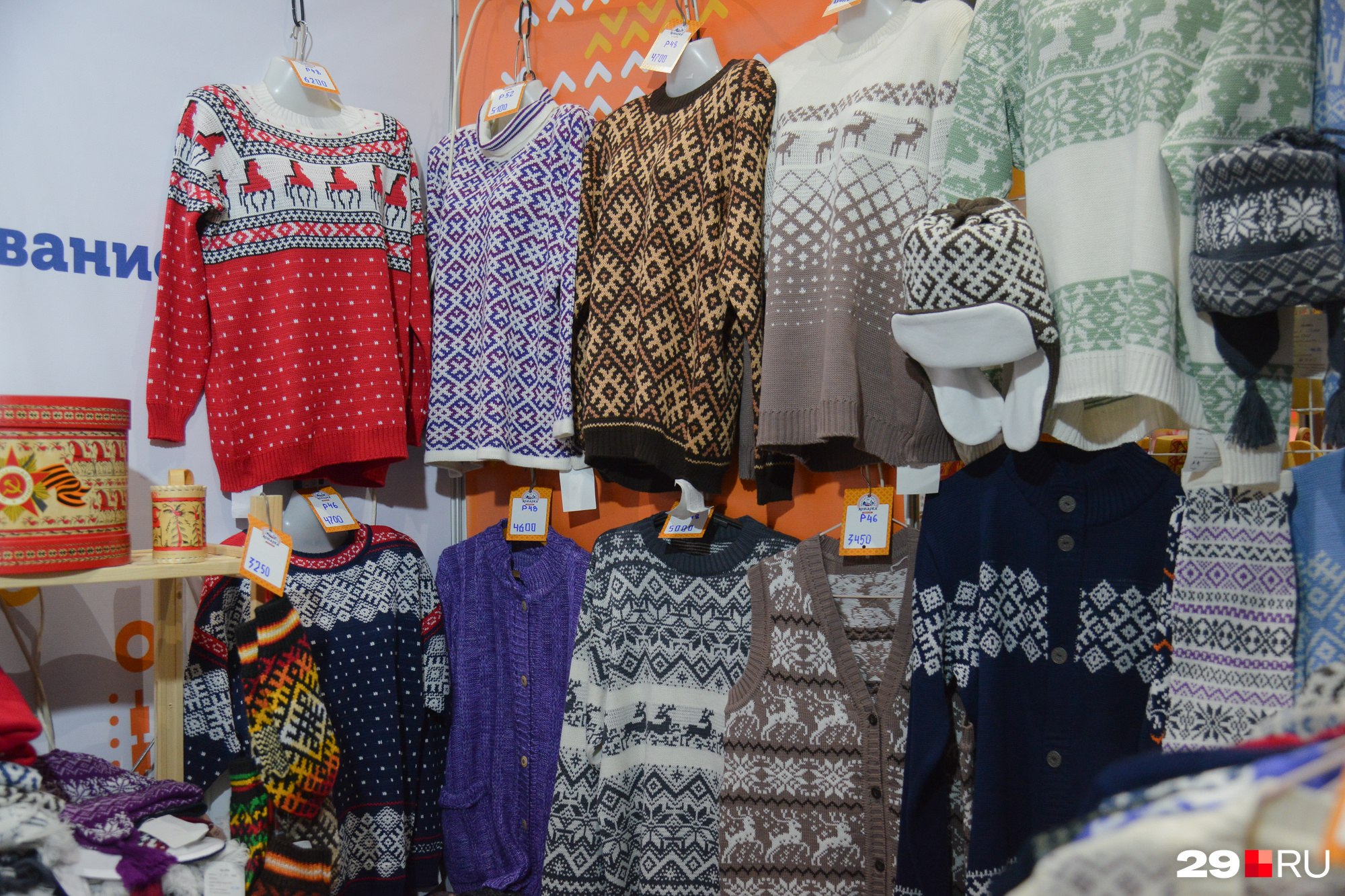 Зима близко! Теплые свитера с орнаментами — вашему вниманию. Цены: от 3000 до 5000 рублей