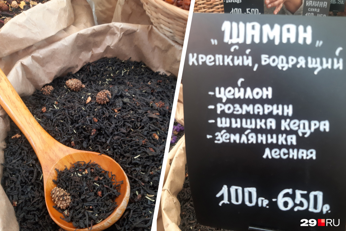 Бодрящий «Шаман» — 100 граммов за 650 рублей