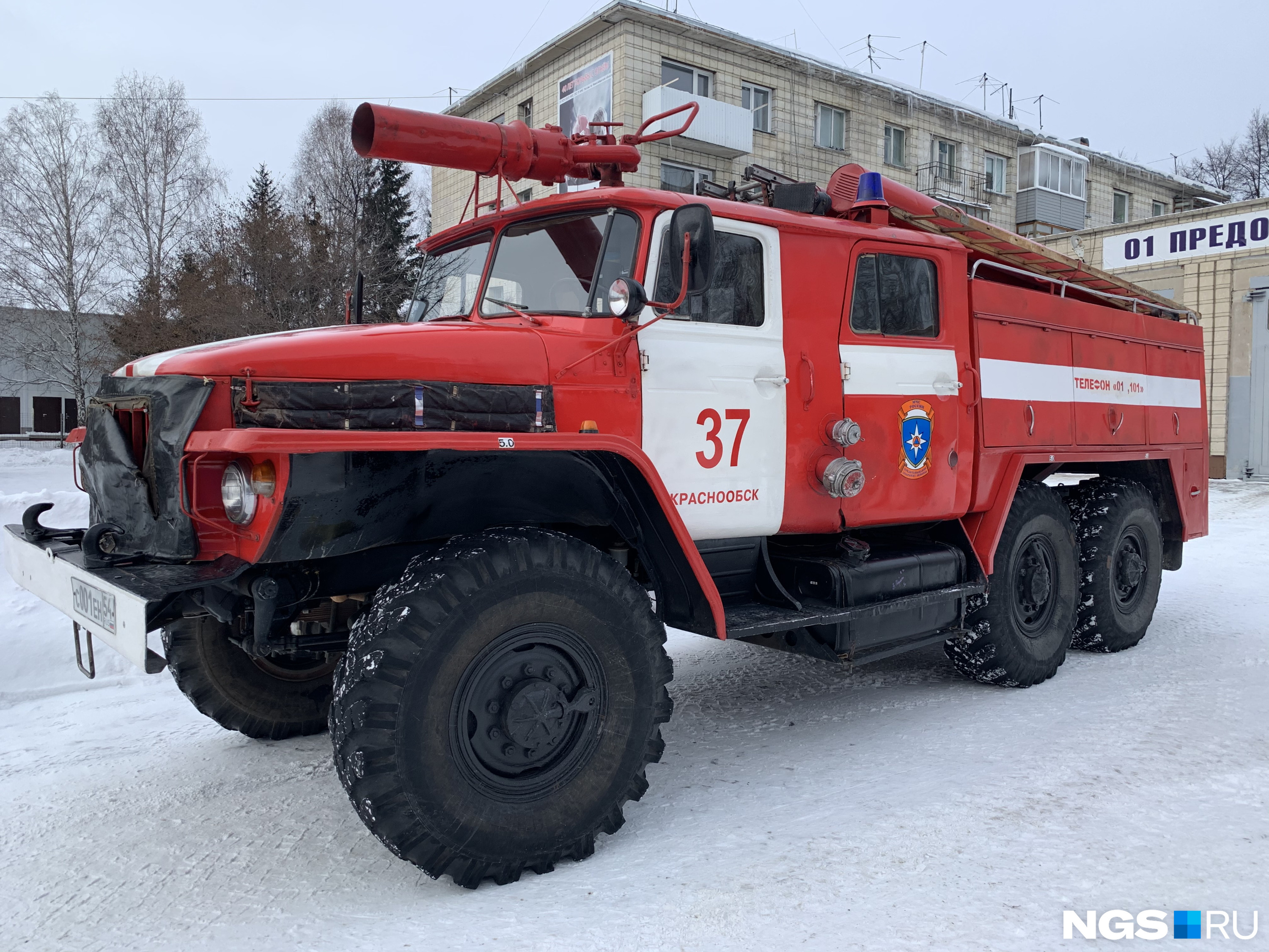 Новый пожарный Урал Некст 2022