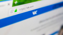 «ВКонтакте» заявила о росте числа новых пользователей в своих сервисах после ухода TikTok
