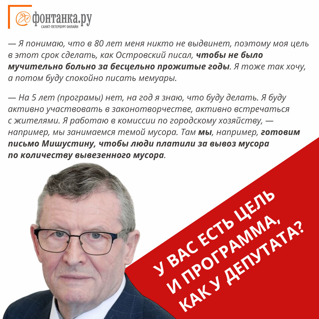 Как флотский офицер Борис Зверев дошел до оппозиции коммунистам - 1 февраля  2023 - ФОНТАНКА.ру