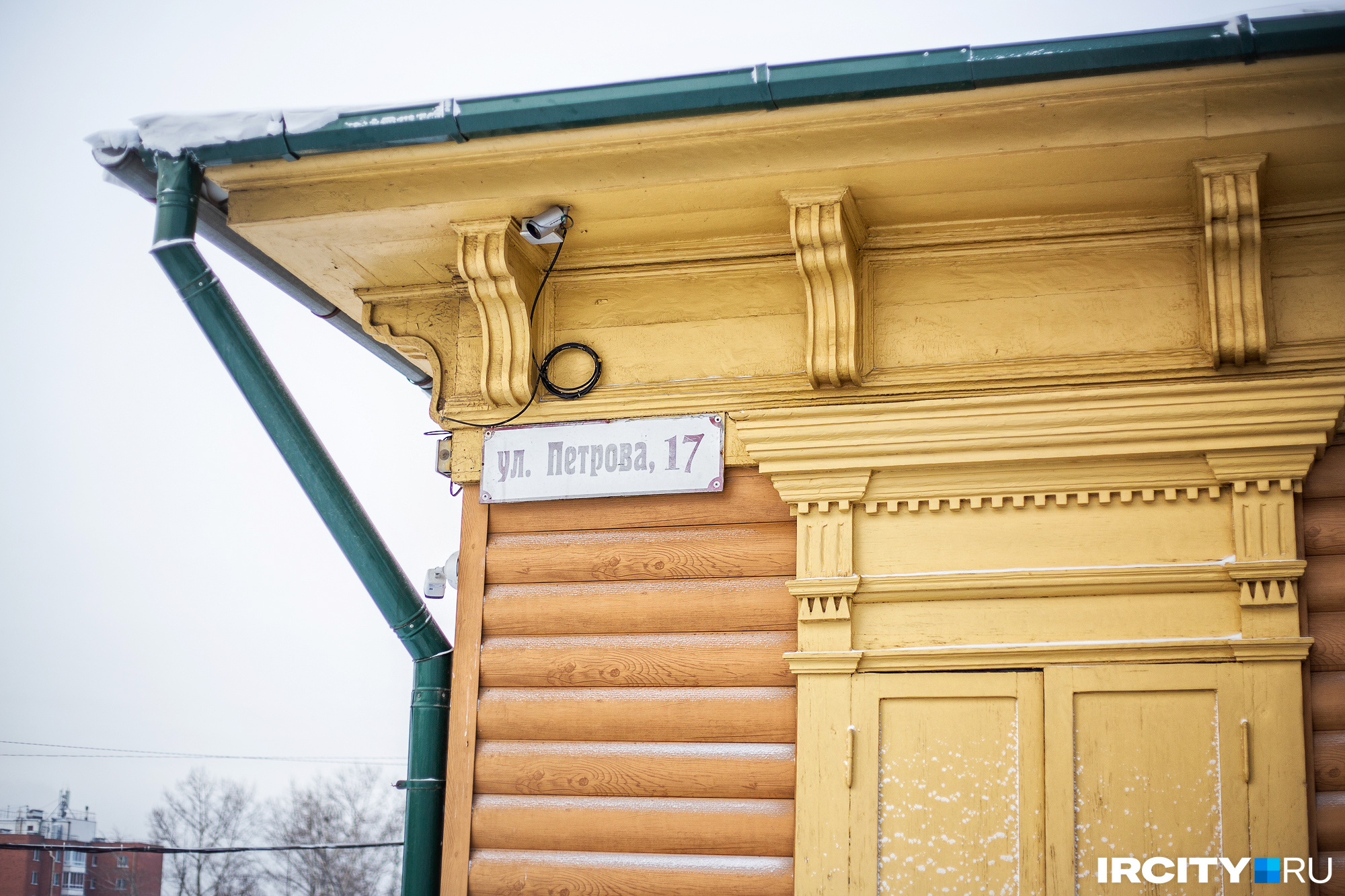 Улица Петрова в дореволюционные годы называлась Брянской, а этот дом был тринадцатым по счету
