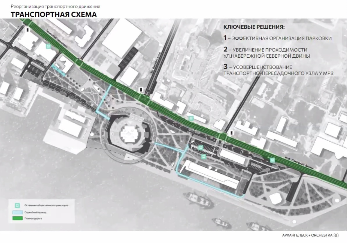Как будет выглядеть схема движения транспорта в районе площади
