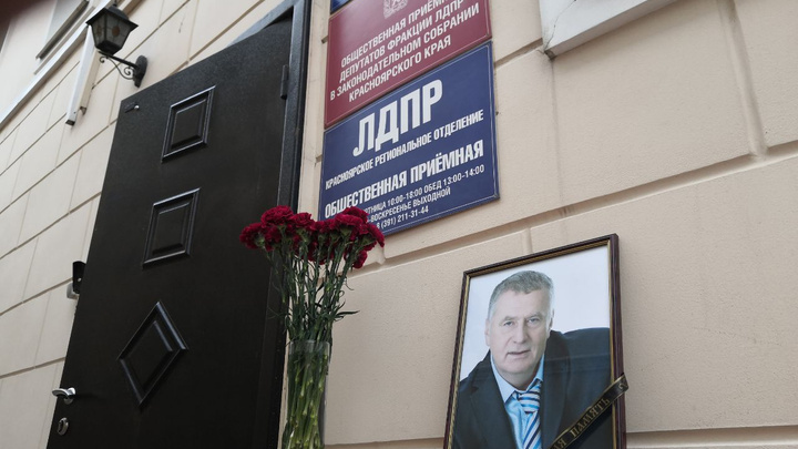 «Это шок и неожиданность»: красноярские депутаты намерены провести шествие в память о Жириновском