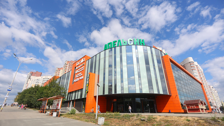 Депутат переименовал странный торговый центр в Екатеринбурге