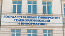 В Самаре наказали экс-ректора ПГУТИ за недоремонт в общежитии