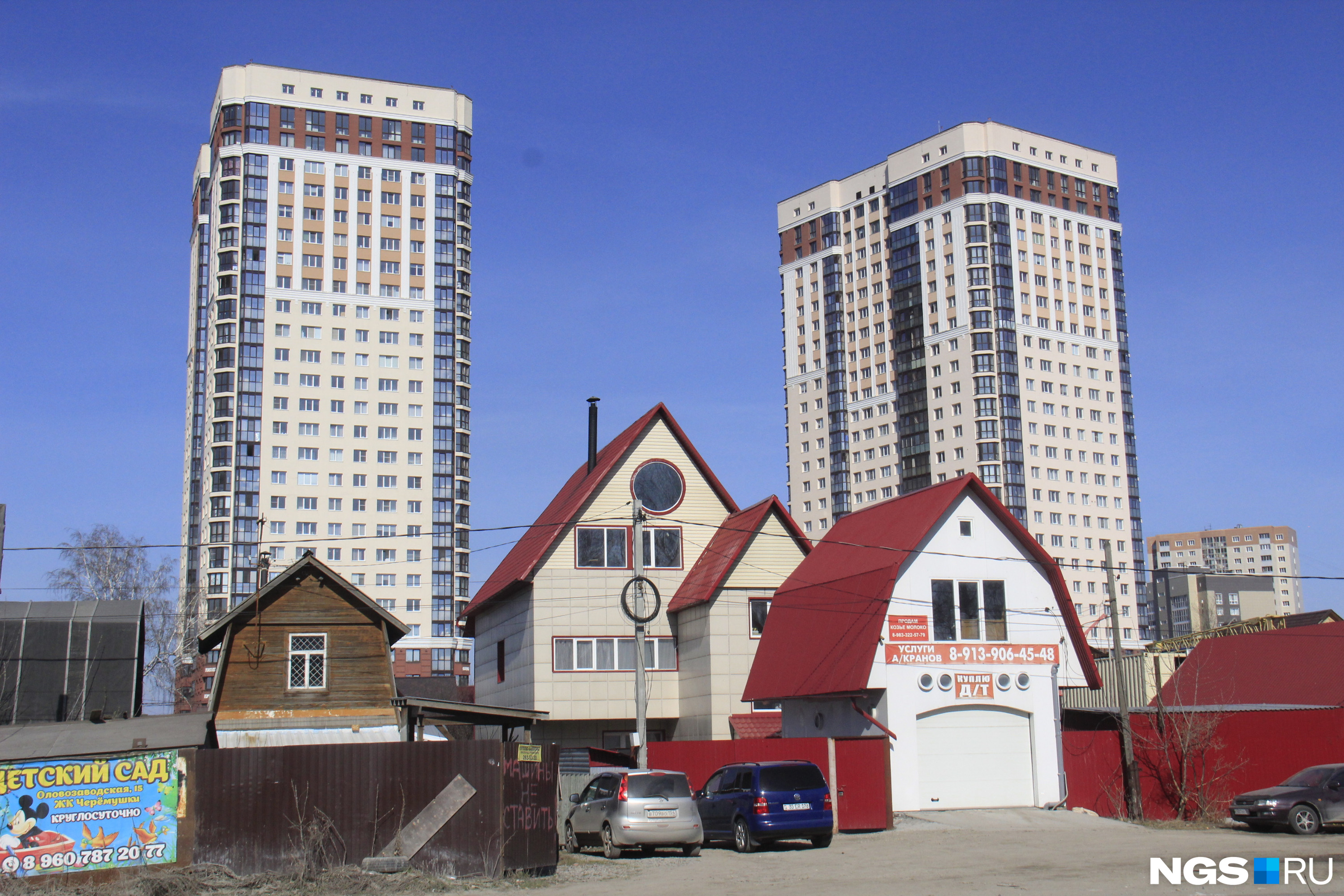 Жилья строится в городе много, но оно многим не по карману