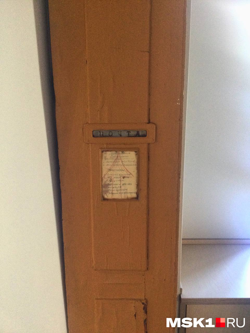Еще одна спасенная дверь времен СССР на выставке "Скрытая Москва"