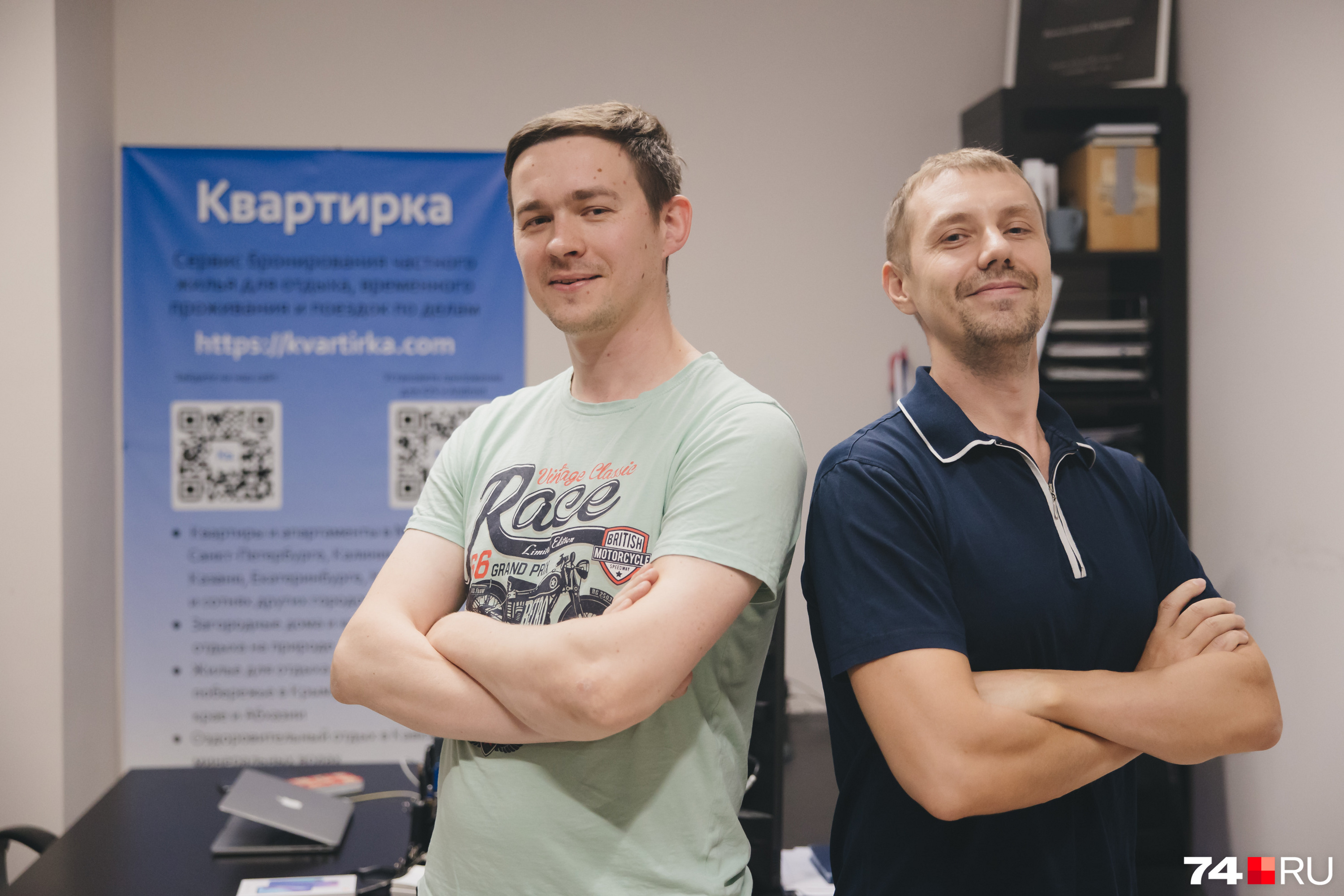 Челябинцы Евгений Ядрихинский (слева) и Сергей Ведерников начали первые бизнес-проекты, когда были студентами