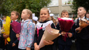 В школу отправили 187 тысяч детей. Как Екатеринбург отметил 1 Сентября: онлайн